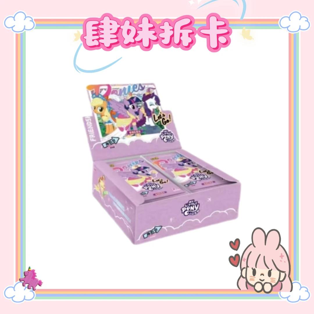 【大胃王】小马宝莉趣影4收藏卡牌