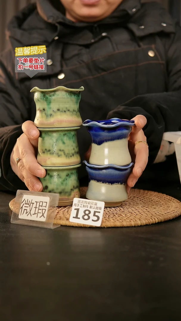 瓷片185内口径约4-5  外高约6-7