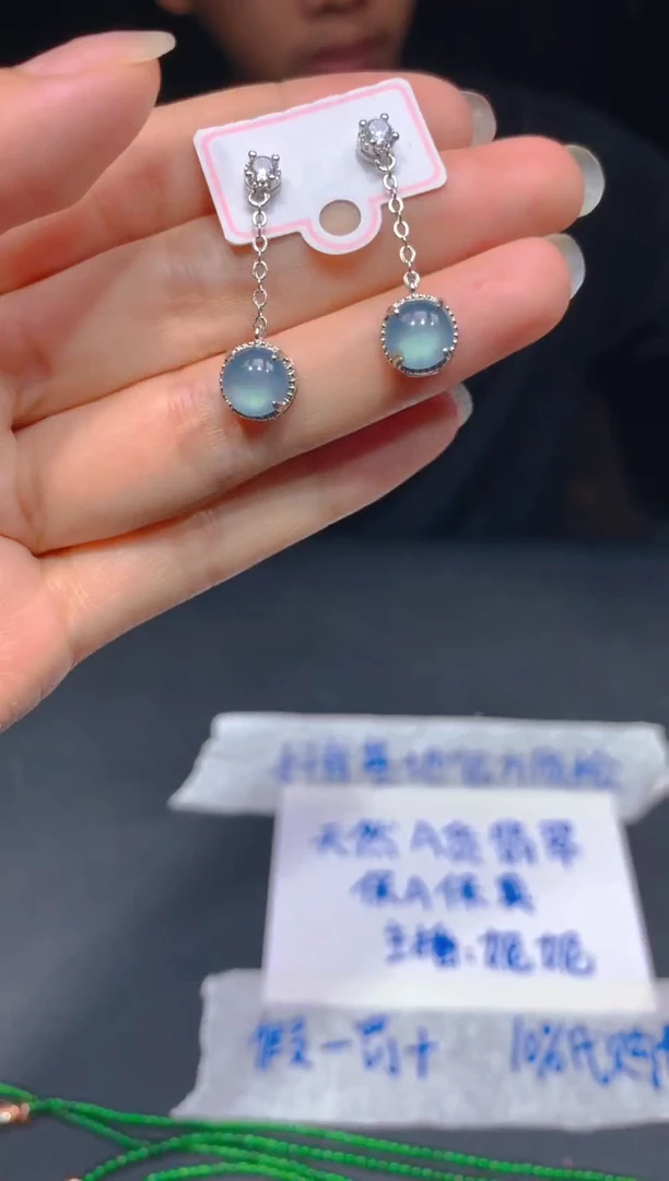 定制翡翠未镶嵌24多样性发货（发其一）