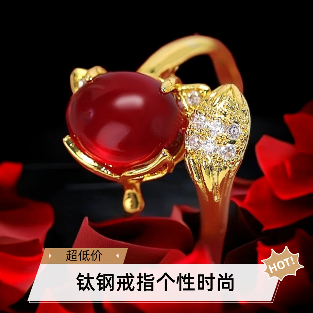 钛钢戒指 日韩气质狐狸戒指女小众时尚女款简约开口指环创意个性