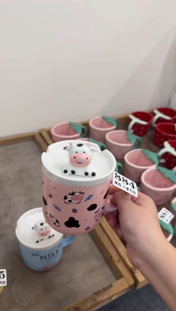 杯子884微瑕马克杯 完美主义者慎拍