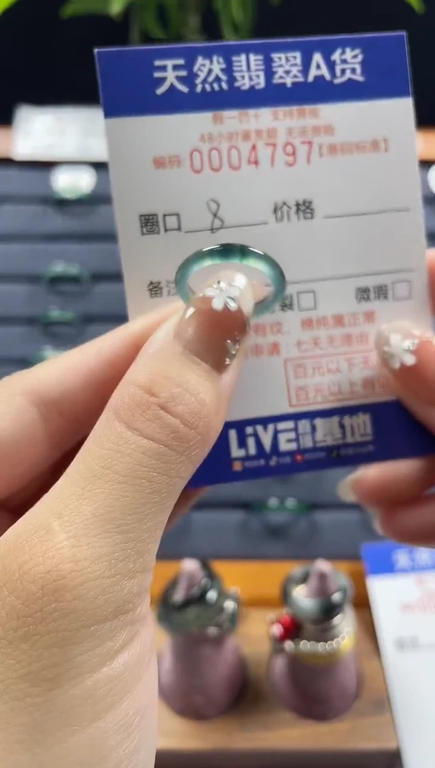 【闪购商品】翡翠戒指未镶嵌天然翡翠戒指4797