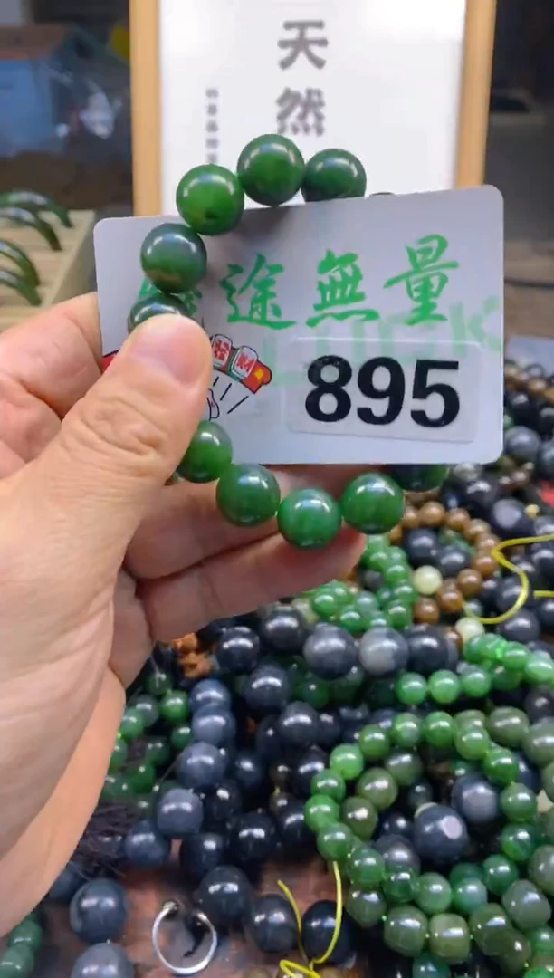 未镶嵌和田玉把件和田玉