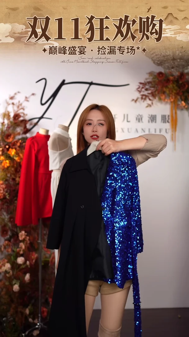 130码艺桐轩儿童潮服样衣清仓