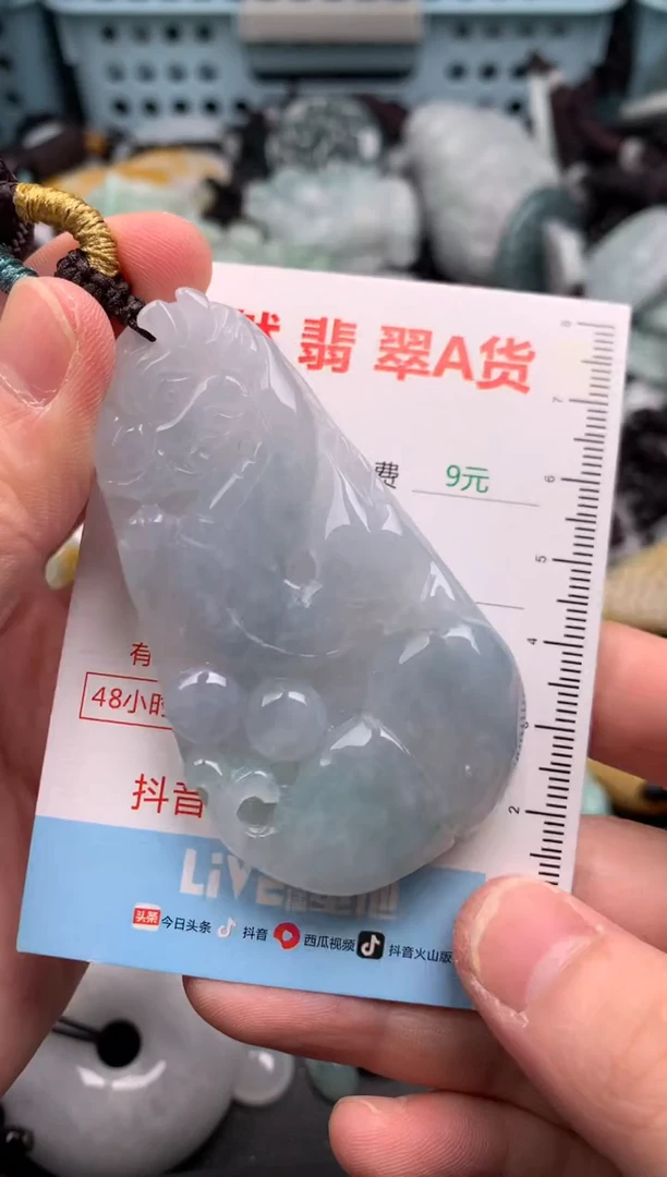 吊坠(不含链)未镶嵌翡翠1