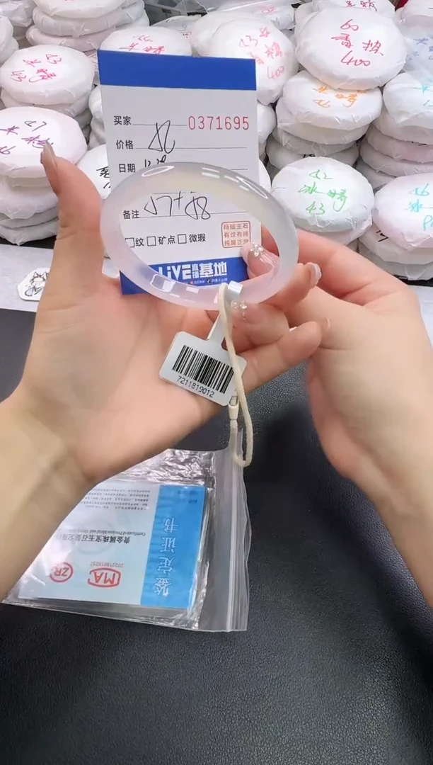 手镯玛瑙/玉髓未镶嵌1695