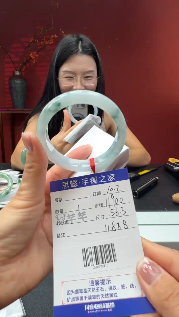 未镶嵌手镯翡翠翡翠手镯