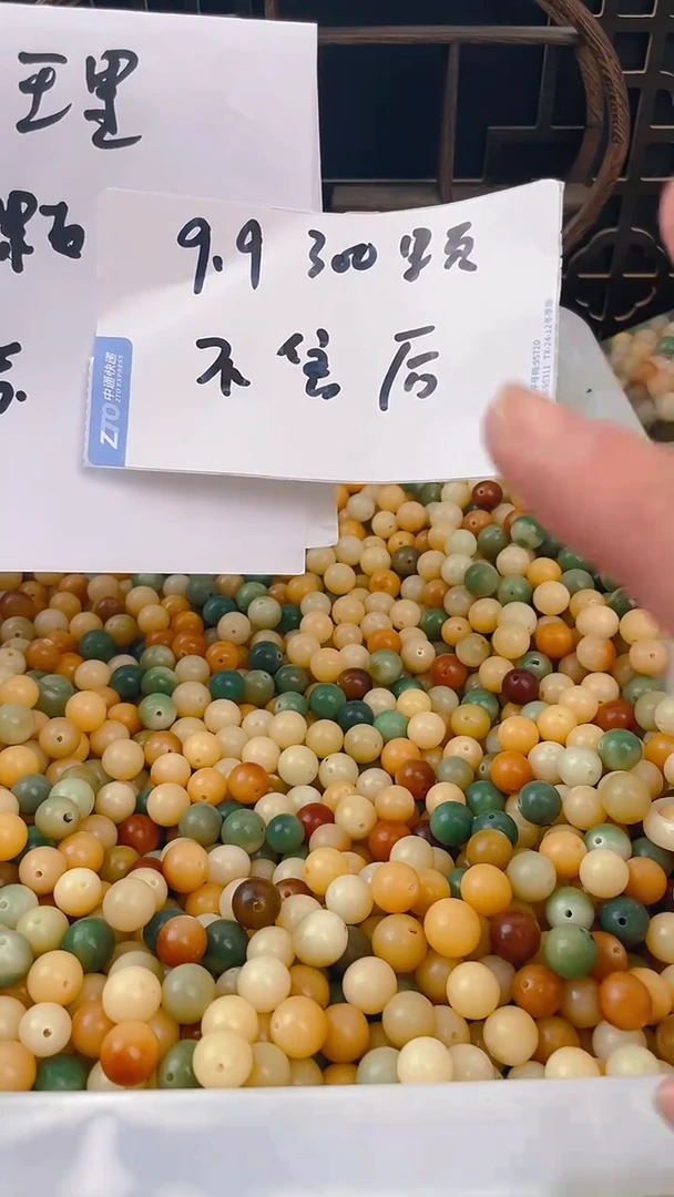 【闪购商品】菩提根/象牙果吊坠d02混装大小微瑕300颗