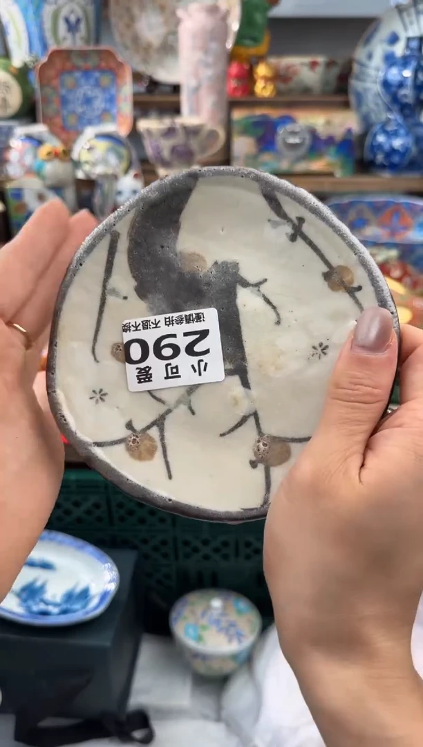 瓷片@*290AAAAAAAAAAAAA