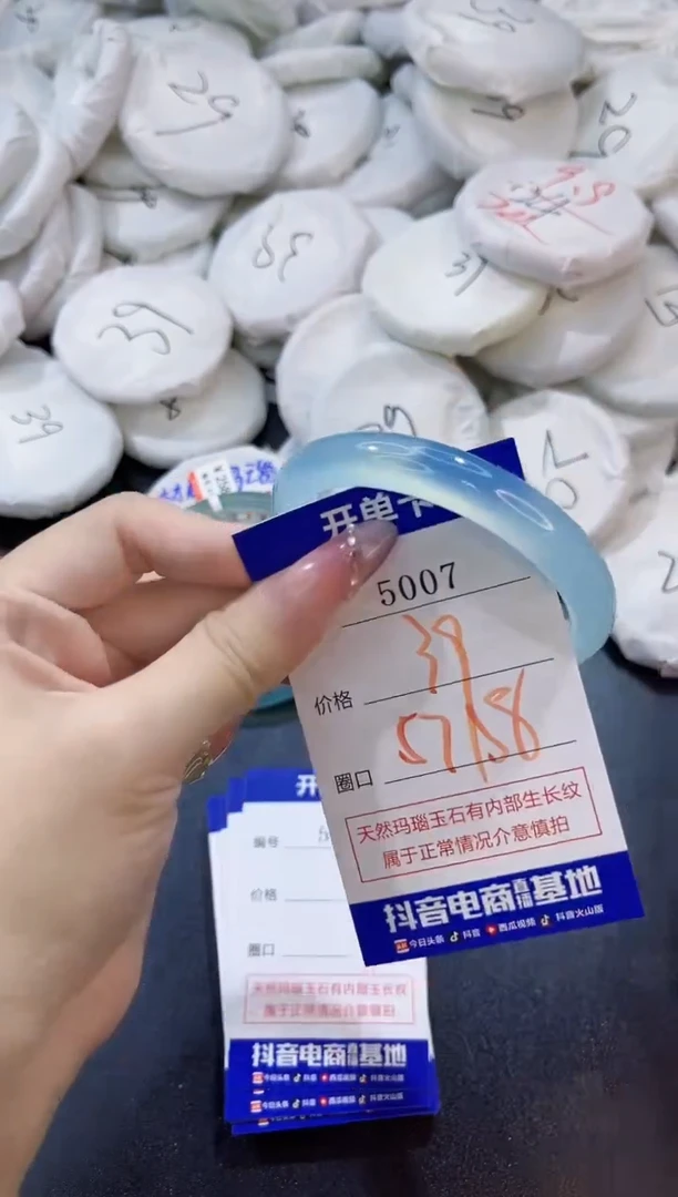 玛瑙/玉髓手镯未镶嵌5007