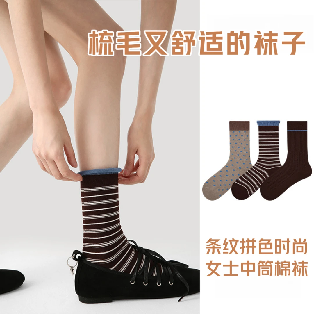 3双袜子撞色时髦女袜秋冬棉新款拼色条纹花边公主袜波点中筒袜子