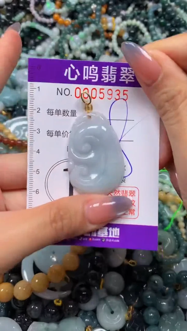 颈饰未镶嵌翡翠闪购005935