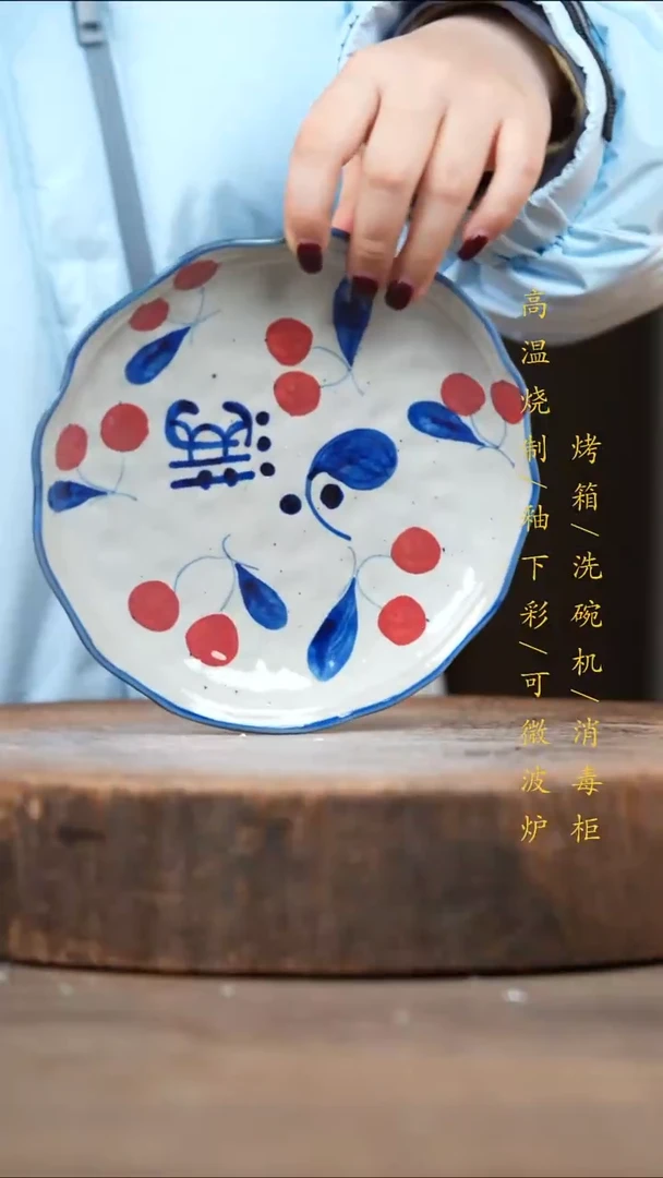 瓷片景德镇高温釉下彩（食品级）