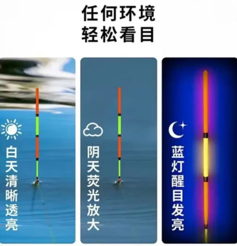 福利款高灵敏限定浮漂