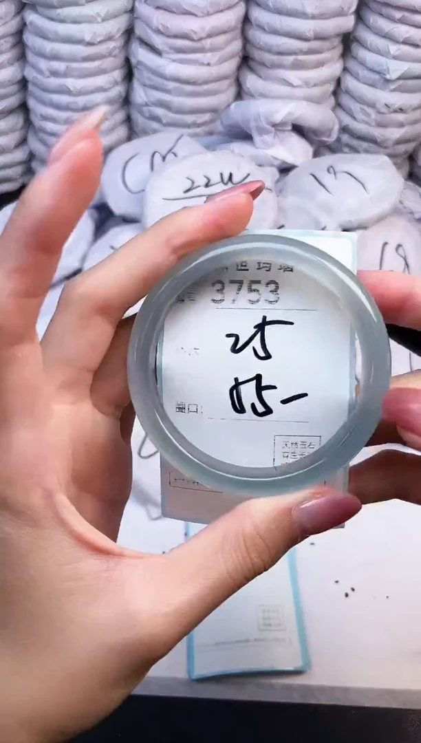 手镯玛瑙/玉髓未镶嵌3753