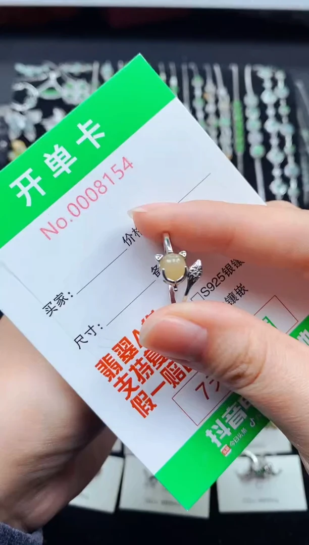 【闪购商品】翡翠戒指银S925镶嵌8154