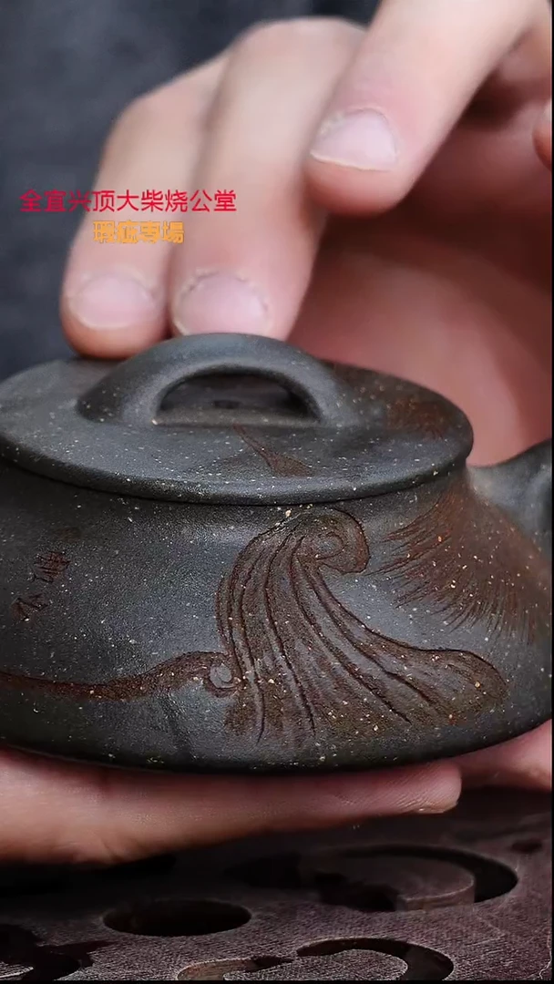 茶壶紫砂宜兴柴烧紫砂壶