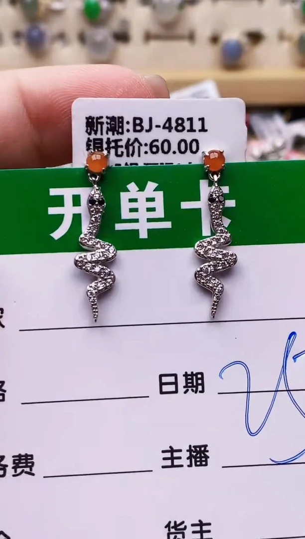 翡翠戒指银S925镶嵌1103