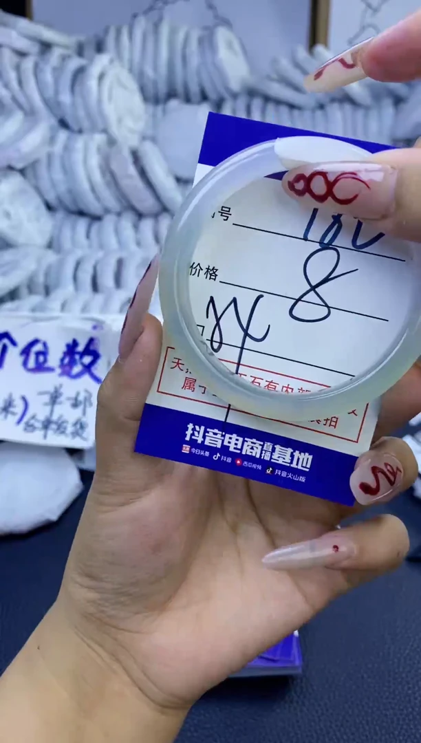 手镯玛瑙/玉髓未镶嵌782