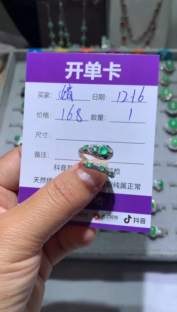 银S925镶嵌翡翠耳饰婧*婧婧