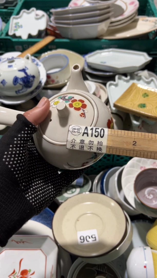 吉*娘吉娘娘  中古商品默认瑕疵