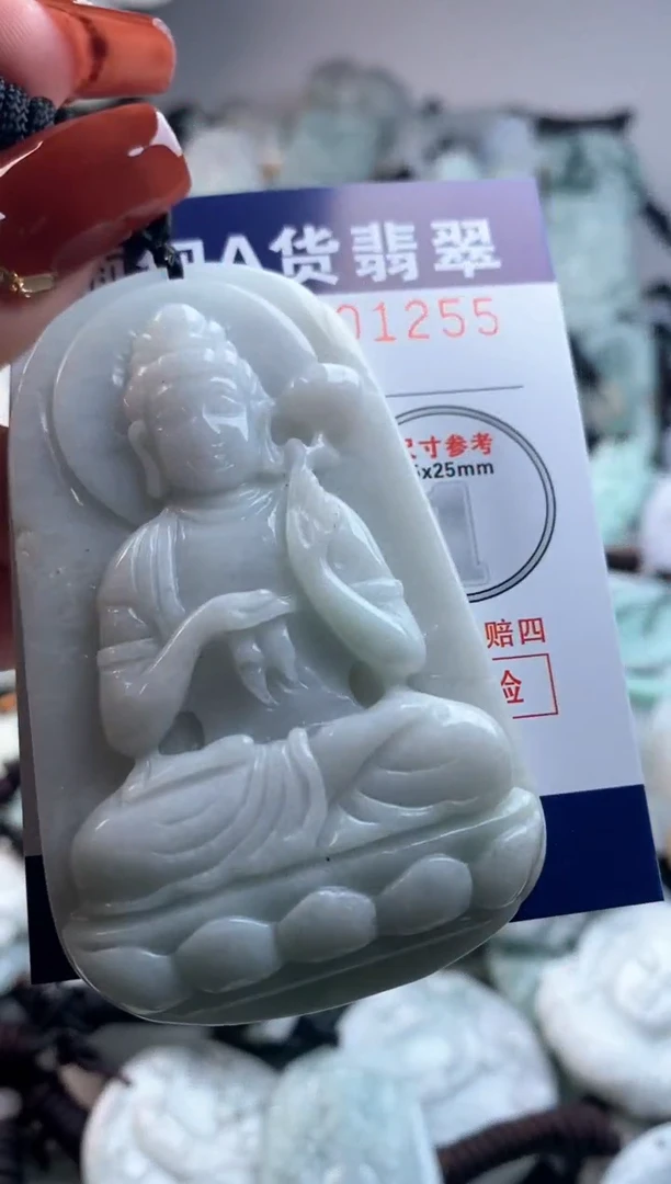 【闪购商品】翡翠吊坠(不含链)未镶嵌1