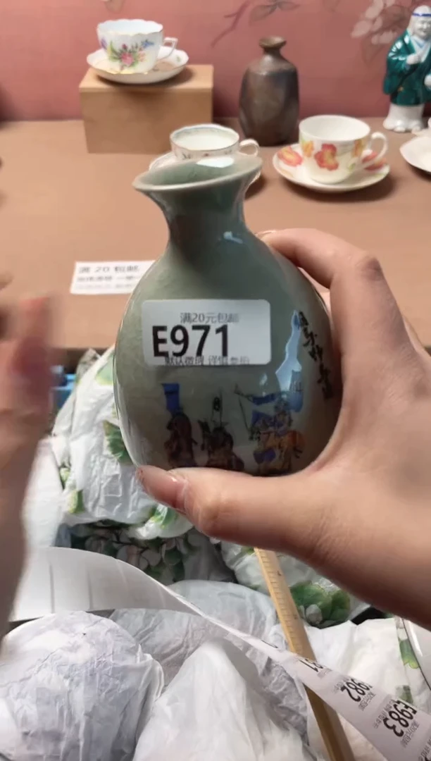 瓷片清*瓷器瓷器E971