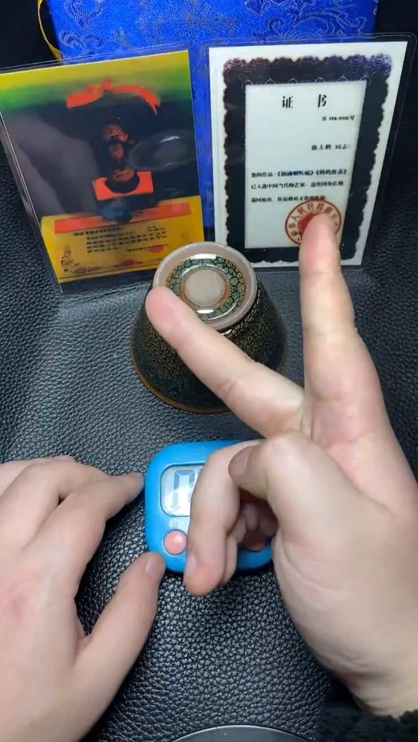 茶盏吾*者一一一一一一一一一一一一