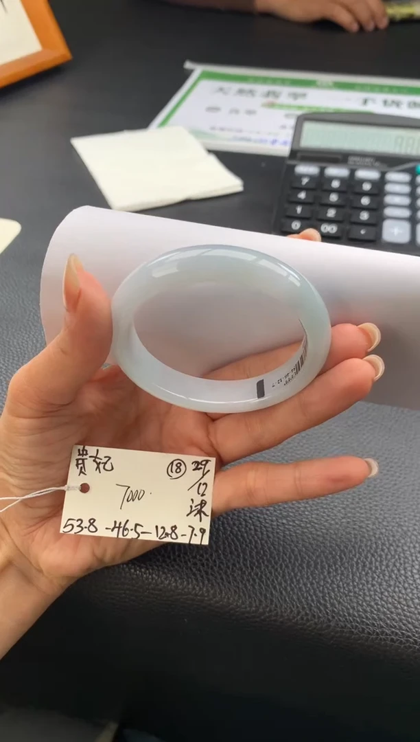 未镶嵌手镯翡翠翡翠手镯#18 圈口53