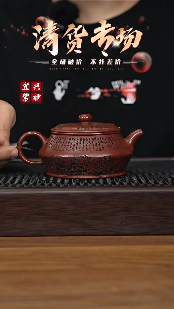 茶壶紫砂宜兴原矿紫砂壶