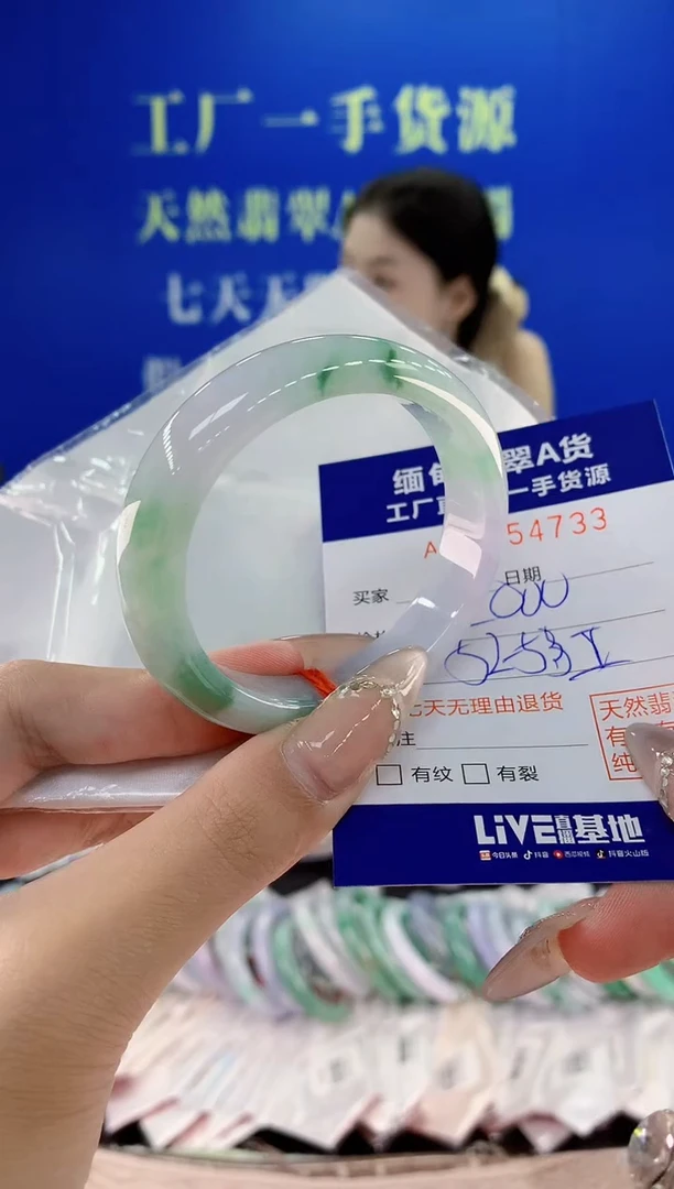 翡翠手镯未镶嵌33天然翡翠A货