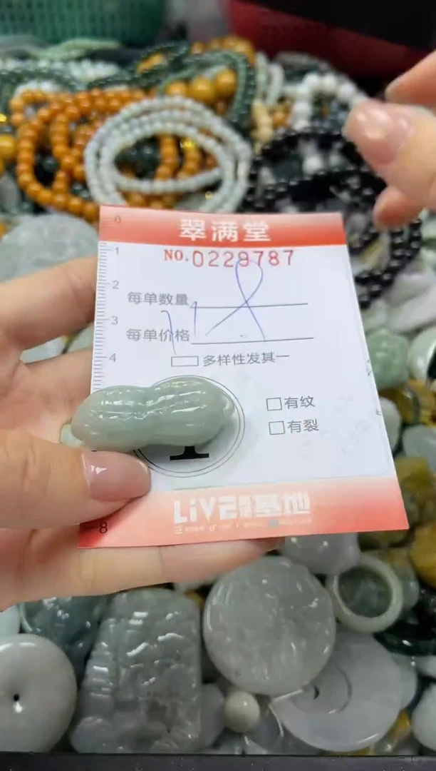 颈饰未镶嵌翡翠闪购0229787
