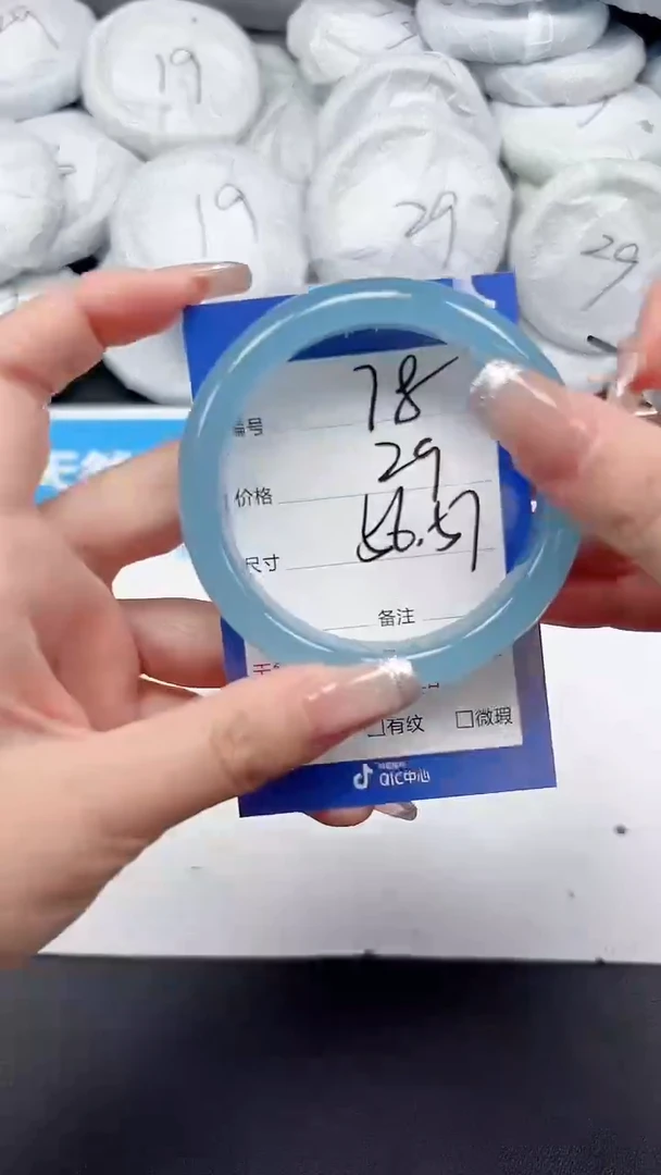 未镶嵌手镯石英质玉78/5657