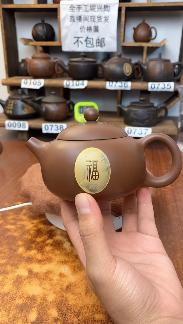 new直播间手工壶链接522