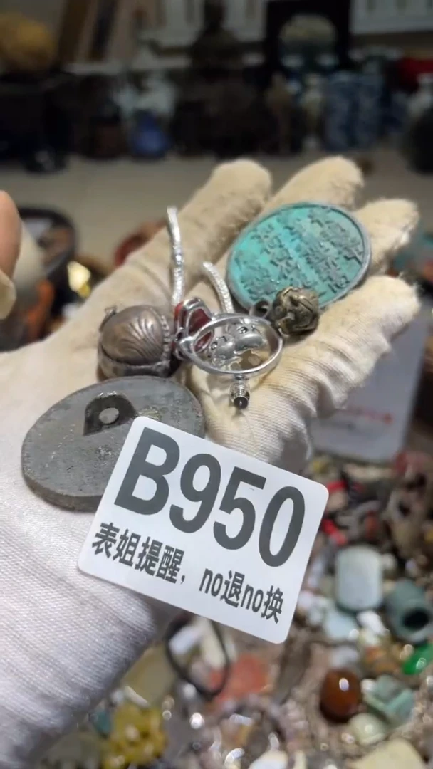 陶瓷老*E表姐直播所见所得