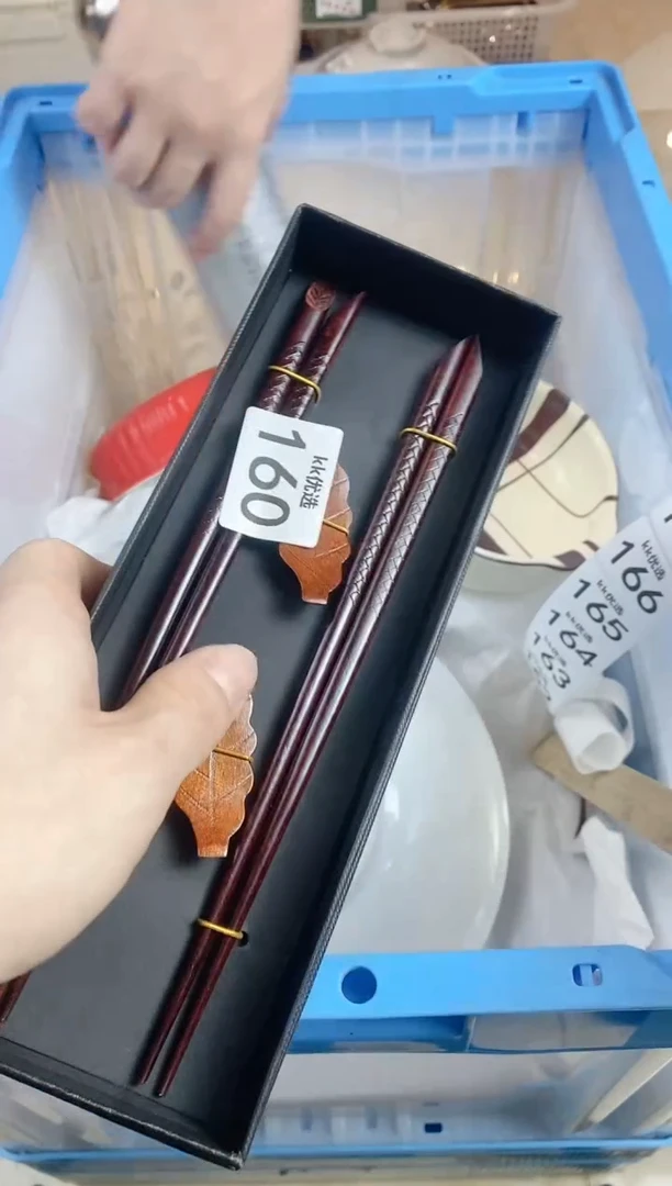 【闪购商品】瓷片160定向 声自远定向 声自远