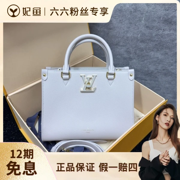 95新/包包/路易威登/250525LL0027