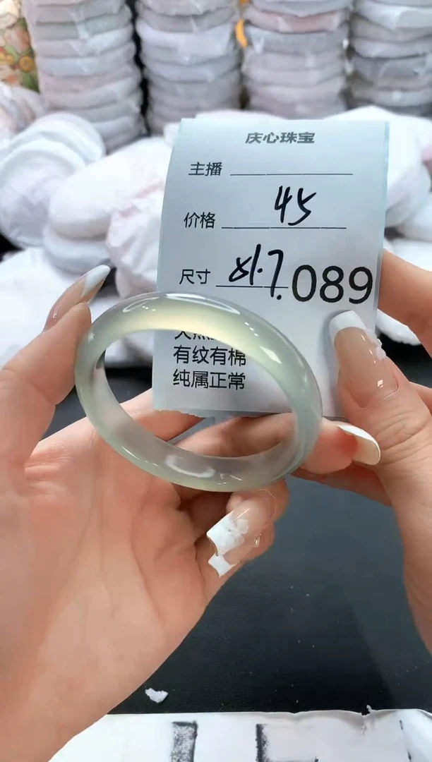 手镯玛瑙/玉髓未镶嵌89