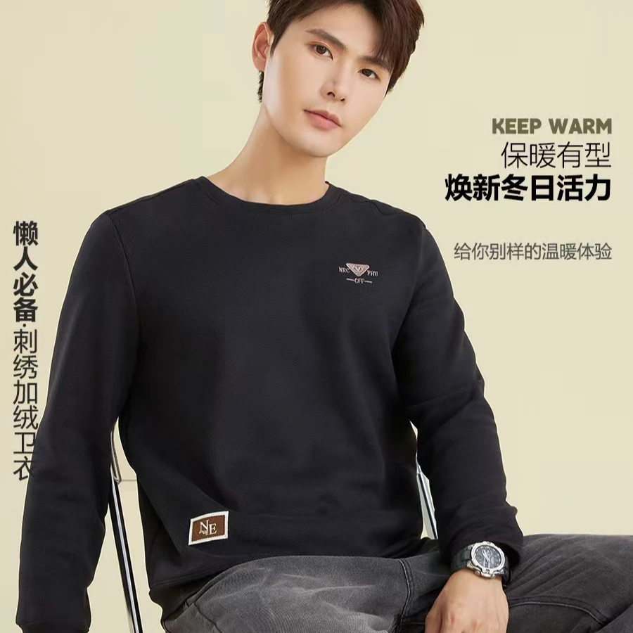 2430 男士时尚百搭加绒卫衣-LJ