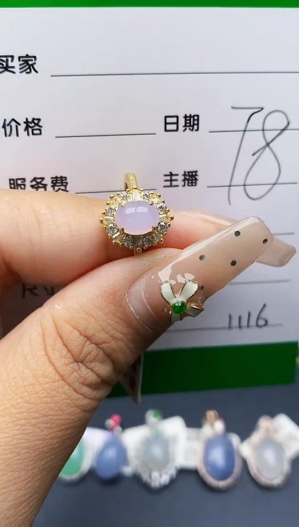 翡翠戒指银S925镶嵌1116