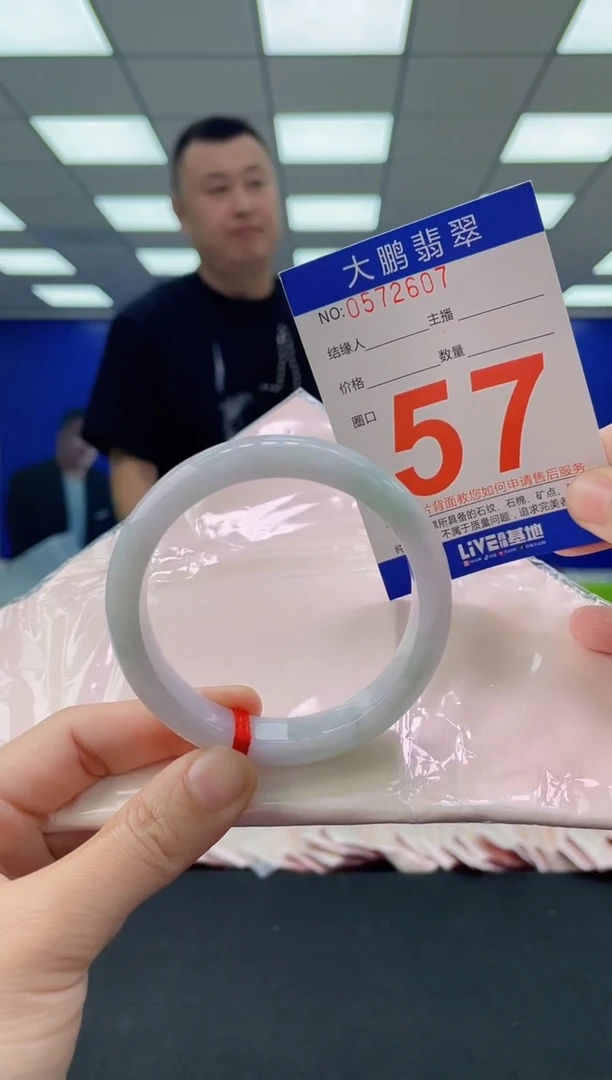 未镶嵌手镯翡翠AAAAAAAAAA多样性发其一8888
