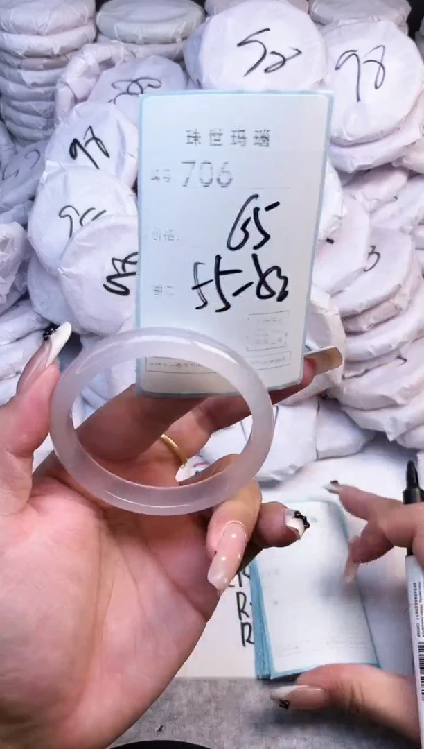 手镯玛瑙/玉髓未镶嵌706