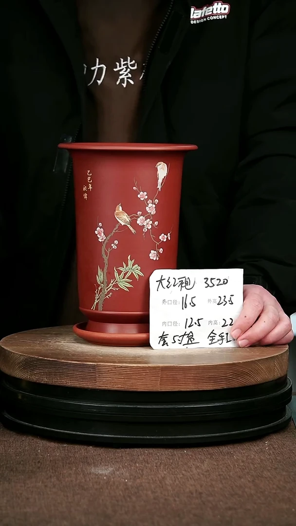 紫砂花盆花卉园艺3520+Z