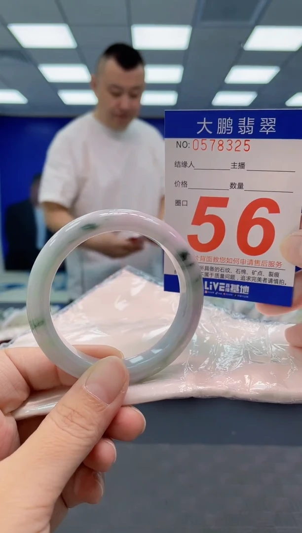 翡翠手镯未镶嵌AAAAAAAAAA