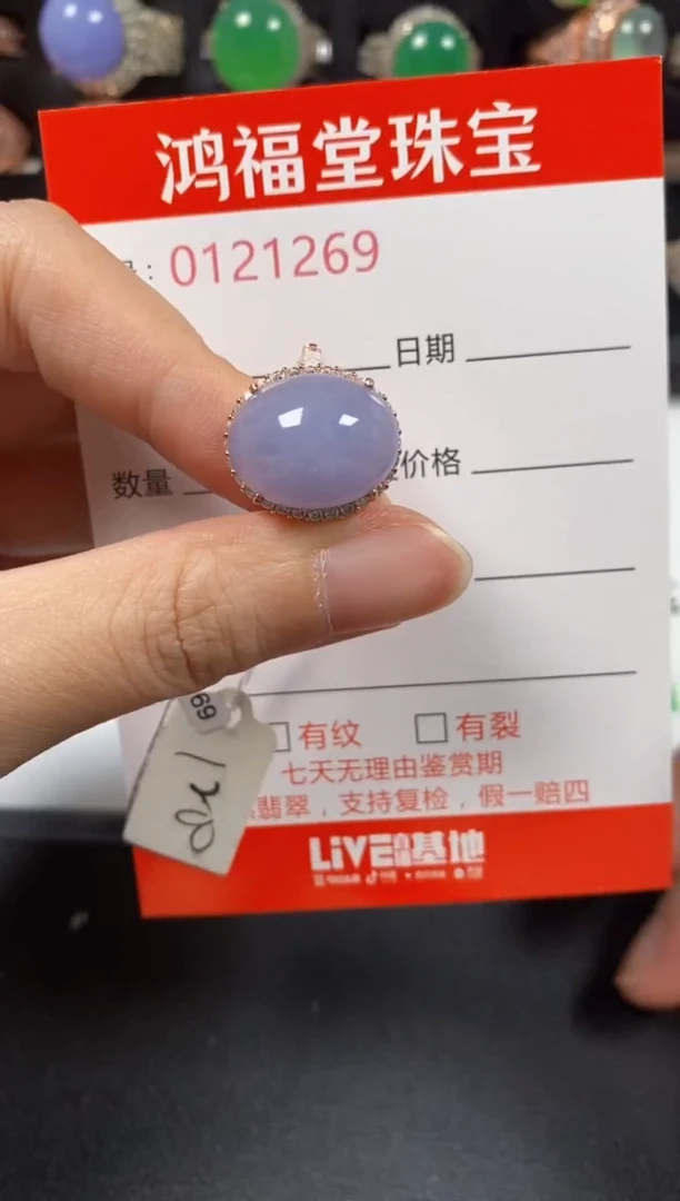 银S925镶嵌戒指翡翠1269