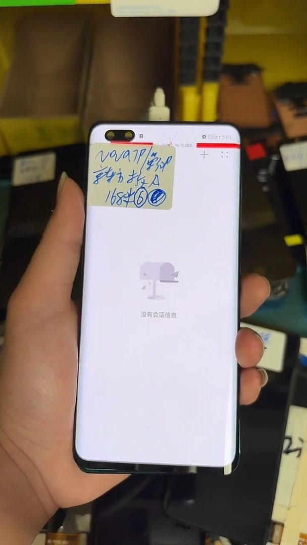 适用于nova7拆机屏幕