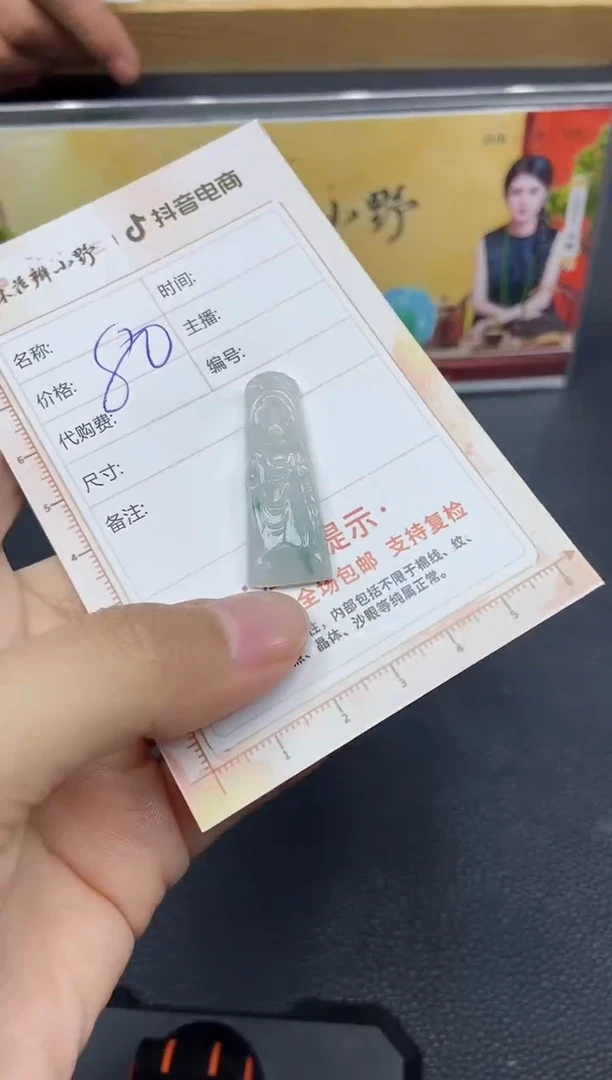 【闪购商品】定制翡翠未镶嵌天然翡翠A货161