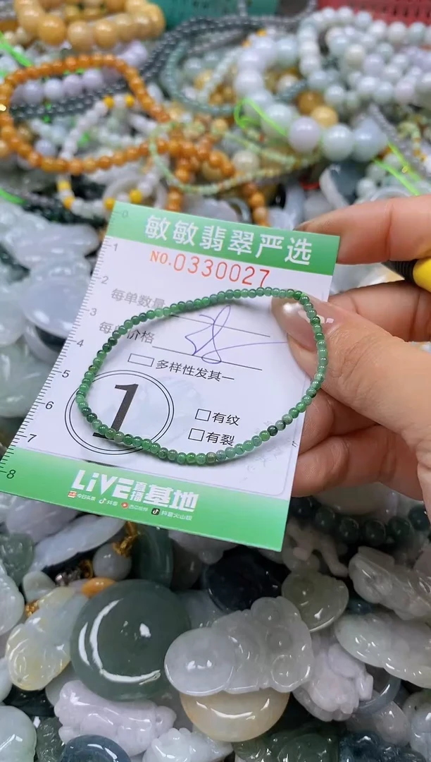 颈饰未镶嵌翡翠闪购0330027