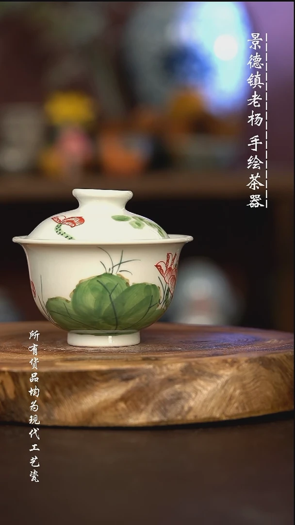 微瑕福利 现代瓷瑕疵
