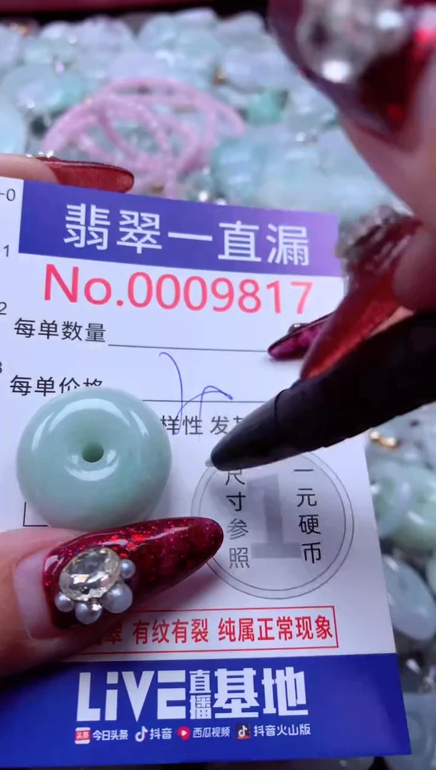 吊坠(不含链)未镶嵌翡翠9817